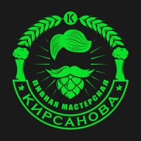 Пивная мастерская Кирсанова