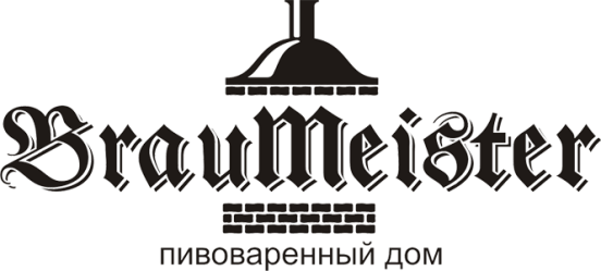 Пивоваренный дом BrauMeister