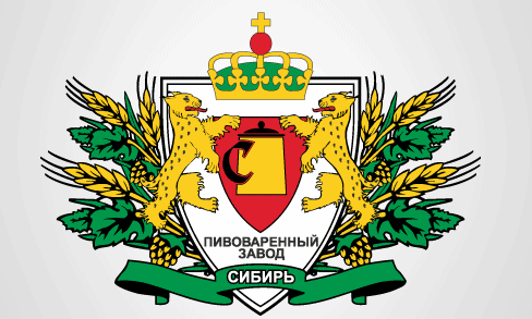 Пивоваренный завод Сибирь