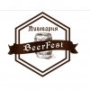 Пивоварня BeerFest