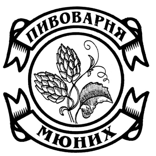 Пивоварня Мюних