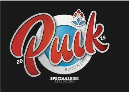 Броуверидж & Проефлокаал Пуик Биерен