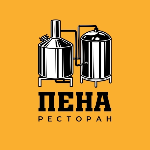 Ресторан-пивоварня Пена