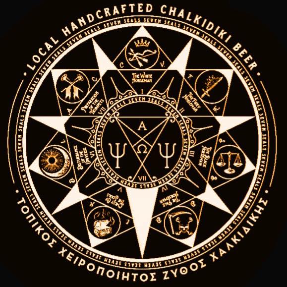 Севен Сеалс Бревери