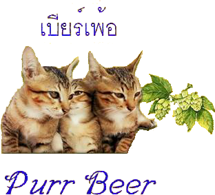 СофтТигерс Бревери