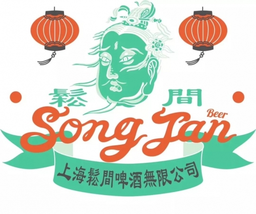 Сонгджан Бревери