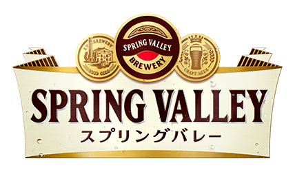 Спринг Валлеи Бревери