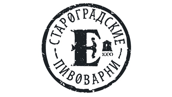 Староградские Пивоварни