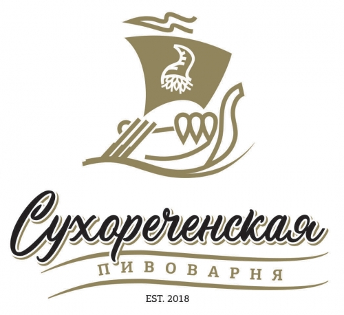 Сухореченская пивоварня