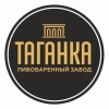 Таганский Пивоваренный Завод