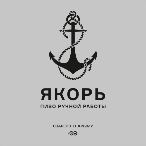 Якорь. Крымская пивоварня