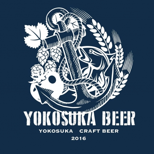 Ёкосука Бир