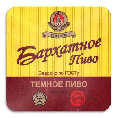 Вятич Бархатное ПЭТ- Кега (30 л.)