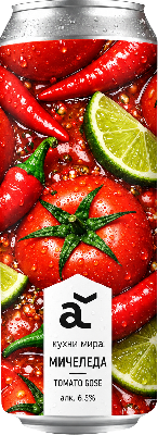 Аляска Кухни Мира: Мичелада / Alaska Kuhni Mira: Michelada ж/б (0,45 л.) ЧЗ