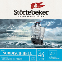 Нордиш-Хелль