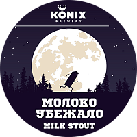 Молоко убежало