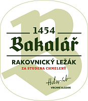 За студена хмелени