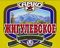 Жигулевское